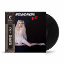 初音階段 Hatsune Kaidan - Best