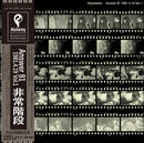 非常階段 Hijokaidan - Answer 81 1981.4.19.