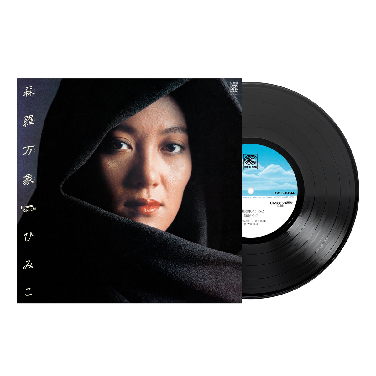 菊池ひみこ/HIMIKO KIKUCHI アナログレコード 3枚セット 菊池ひみこ/HIMIKO KIKUCHI アナログレコード 3枚セット 菊池ひみこ