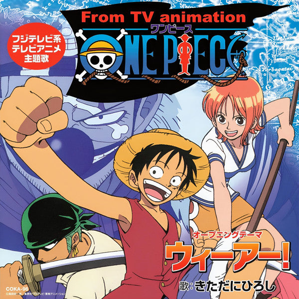 Hiroshi Kitadani ／Nami (CV: 岡村明美 Akemi Okamura) - ONE PIECE  We Are! ／MUSIC