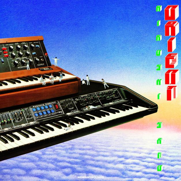 佐藤博 Hiroshi Sato ‎– Orient (Colored Edition)