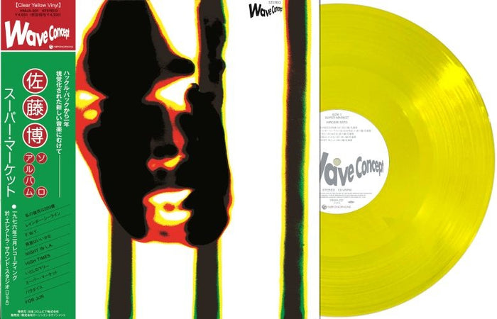 値下げ！ FLY TO YOU 2000 HIROSHI SATO 佐藤博 Fly To You 2000 : 佐藤博 | HMV&BOOKS online - TOCT24256