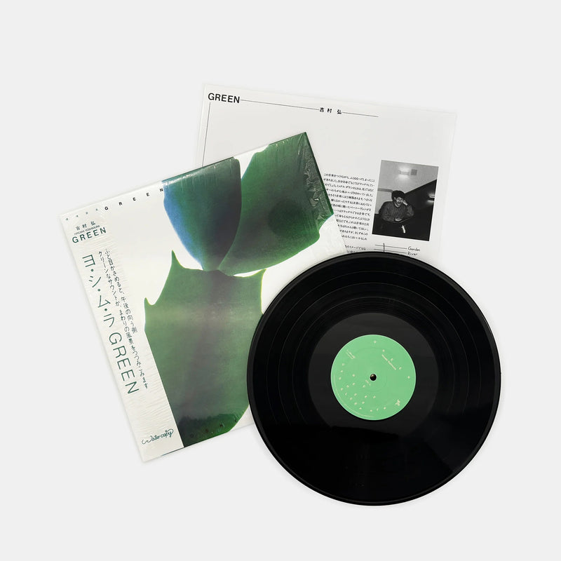吉村弘 Hiroshi Yoshimura - Green