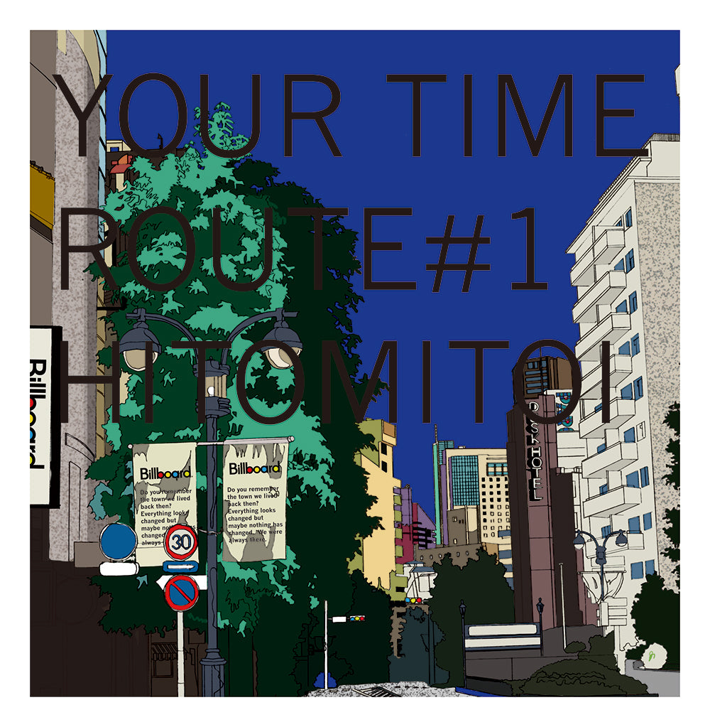 一十三十一 YOUR TIME Route #1 レコード City Pop Hitomitoi-YOURTIMERoute_1000x.