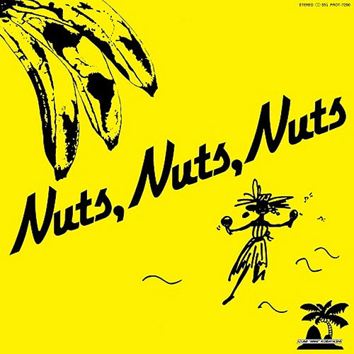 小林泉美 Izumi Kobayashi - Coconuts High