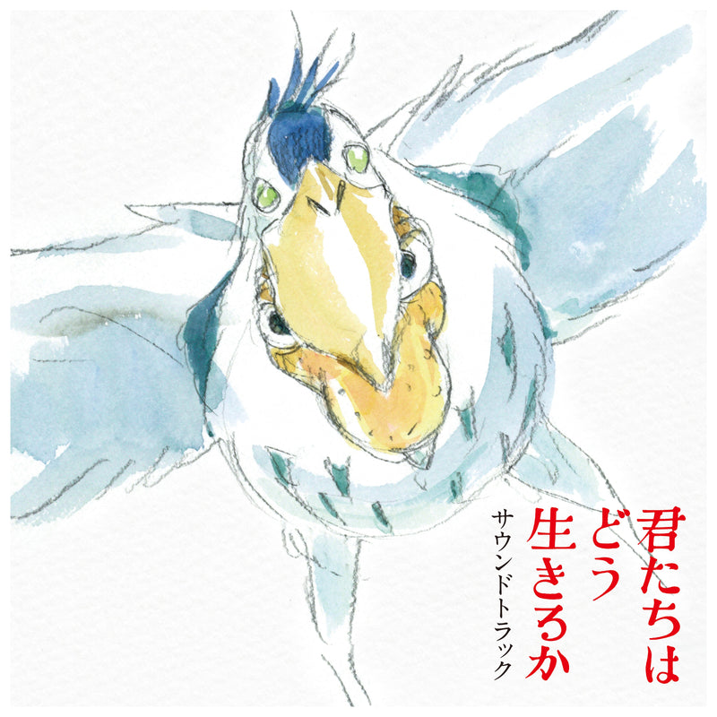 久石讓 Joe Hisaishi - 蒼鷺與少年 The Boy and The Heron Soundtrack [PRE-ORDER, Vinyl Release Date: 3-July-2024]