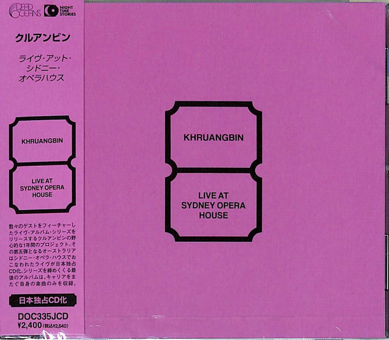 Khruangbin - Live At Sydney Opera House