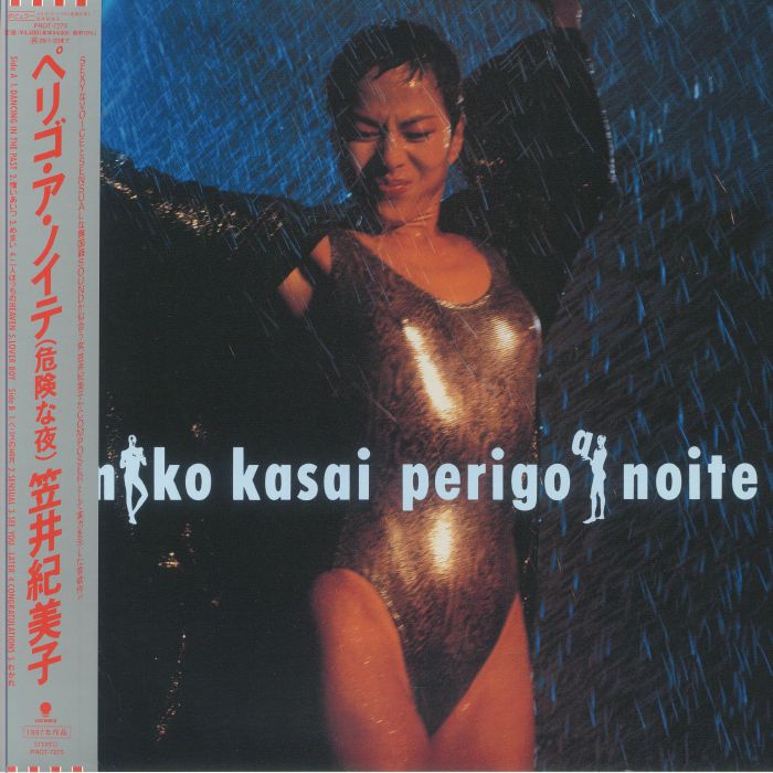 笠井紀美子 Kimiko Kasai - Perigo A Noite