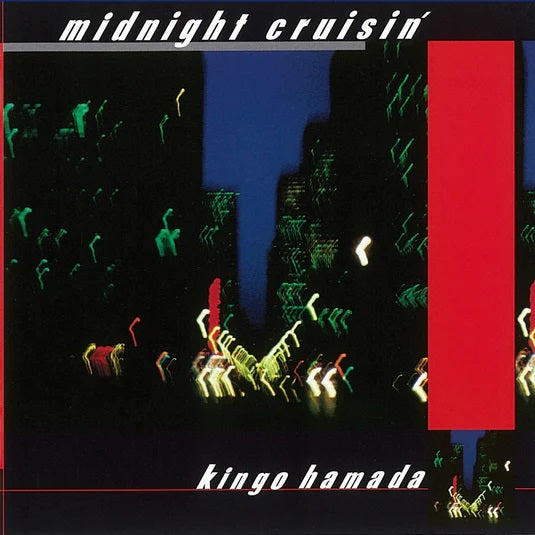 濱田金吾 Kingo Hamada - Midnight Cruisin' [PRE-ORDER, Colored Vinyl Release Date: 2-AUG-2025]