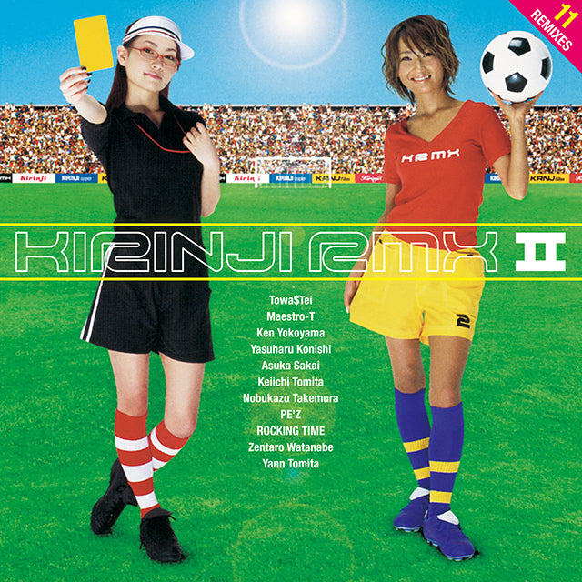 Kirinji - Kirinji RMX II