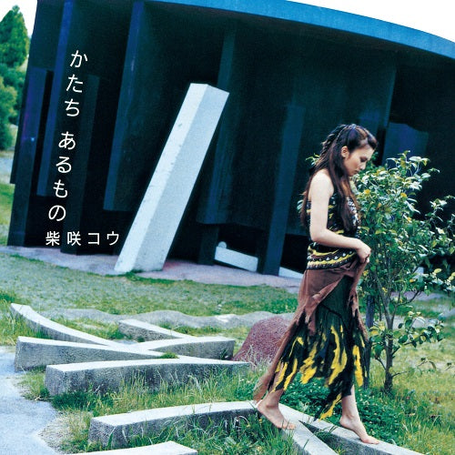柴崎幸 Ko Shibasaki - Katachi Arumono / Tsuki no Shizuku