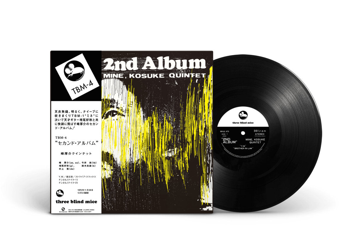 [レコード 2ndプレス] KOSUKE MINE 峰厚介 LP TBM 峰厚介五重奏団 Kosuke Mine Quartet - Second Album