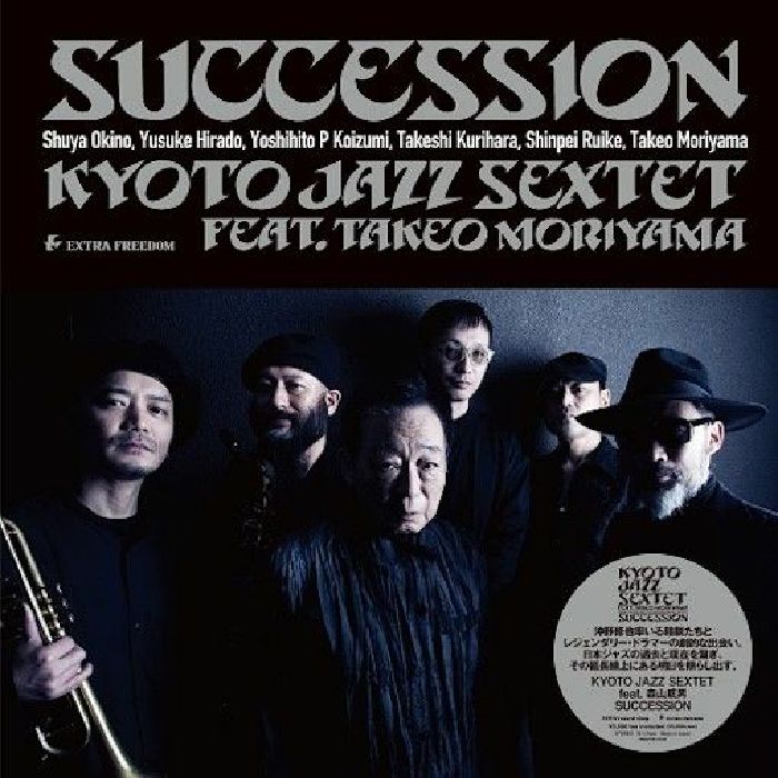 Kyoto Jazz Sextet feat. 森山威男 Takeo Moriyama - Succession