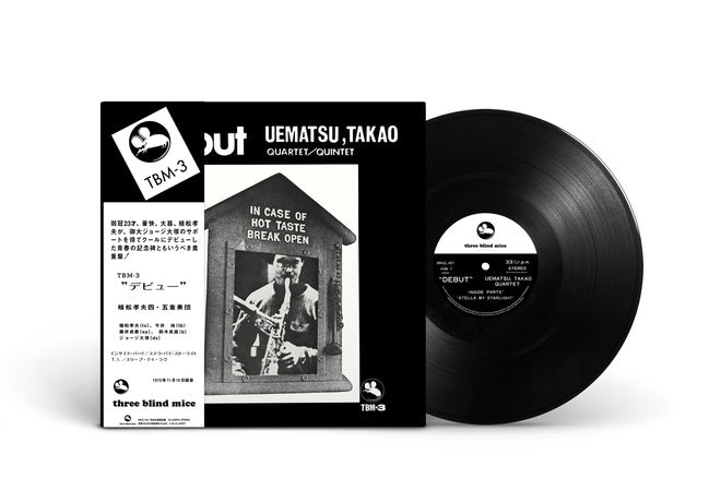 植松孝夫 Takao Uematsu Quartet / Quintet – Debut (Three Blind Mice 復刻シリーズ)