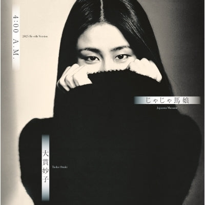 大貫妙子 Taeko Ohnuki - 4:00 A.M. (2025 Re-edit Version)