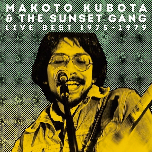 久保田麻琴と夕焼け楽団 Makoto Kubota & The Sunset Gang - LIVE BEST 1975-1979