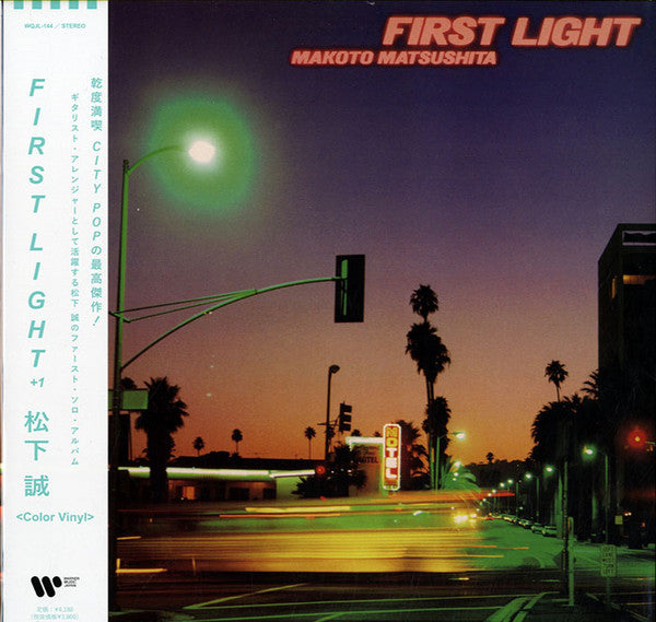 松下誠 Makoto Matsushita - First Light