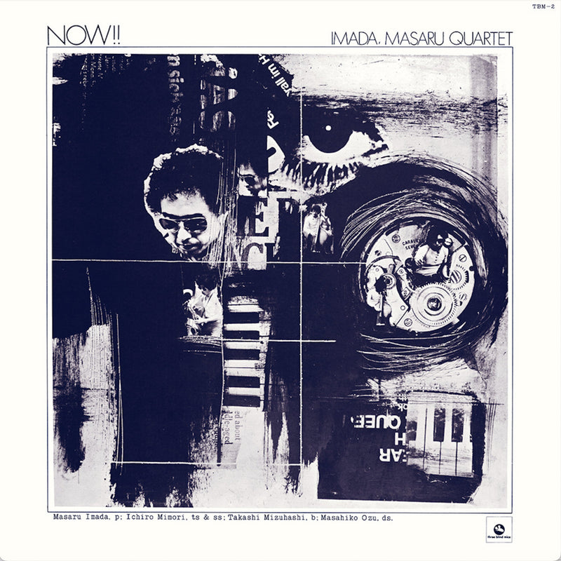 今田勝 - ナウ！Imada Masaru Quartet – Now! 今田勝四重奏団 Masaru Imada Quartet - Now [PRE-ORDER