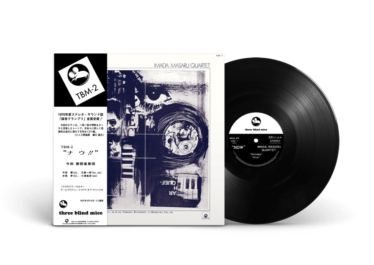 今田勝カルテット/ナウ/THREE BLIND MICE TBM42 LP 今田勝カルテット／ナウ！NOW! - Maestro Garage マエストロ