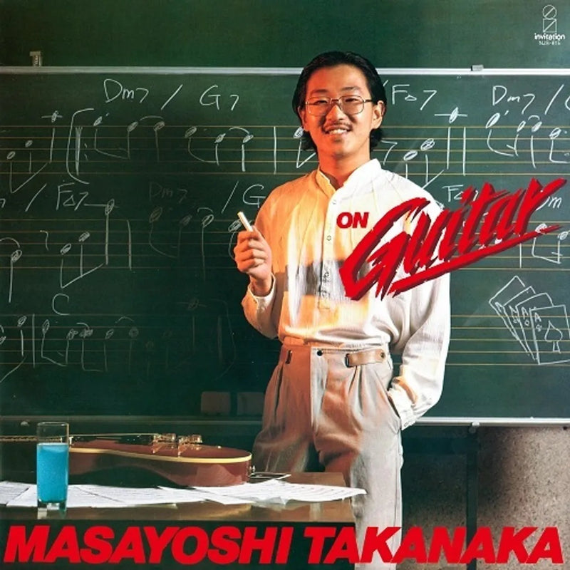 完璧わいふによる Takanaka Masayoshi 高中正義 - Guitar On 邦楽