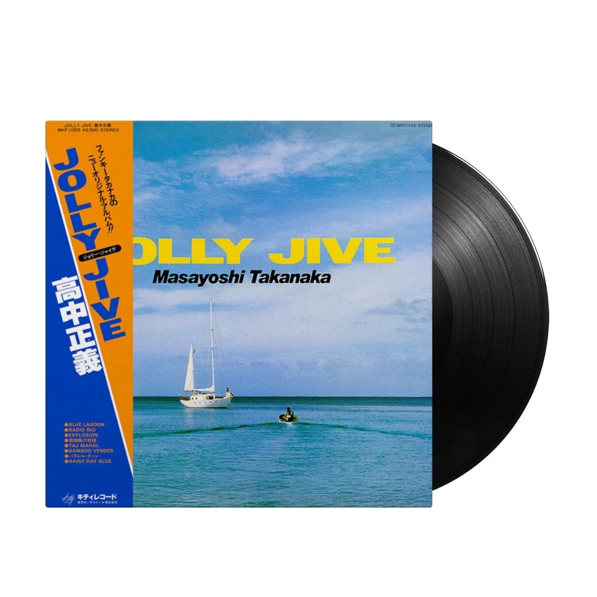 高中正義 Jolly Masayoshi Takanaka Jive JOLLY JIVE – = ⁄ ジョリー 