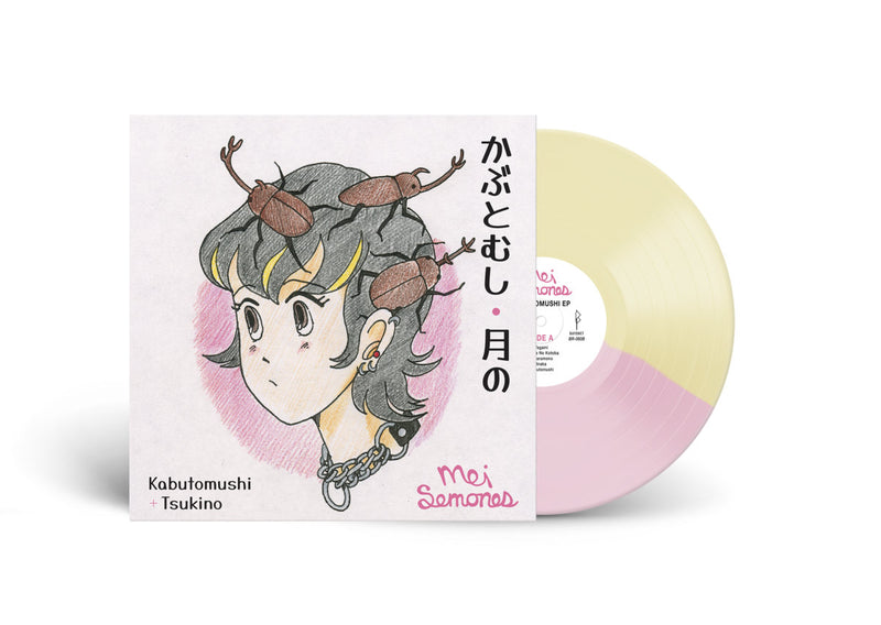Mei Semones - Kabutomushi + Tsukino
