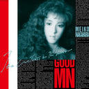 中原めいこ Meiko Nakahara - The Actress In The Mirror (Colored Edition)