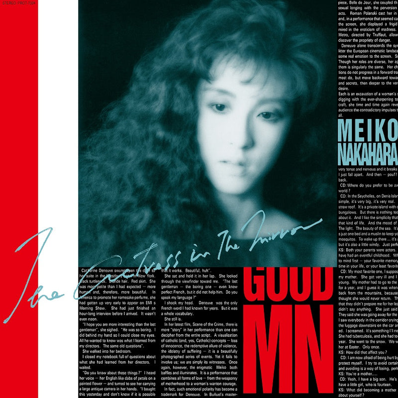 中原めいこ Meiko Nakahara - The Actress In The Mirror