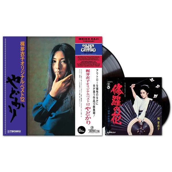 梶芽衣子 Meiko Kaji - Yadokari
