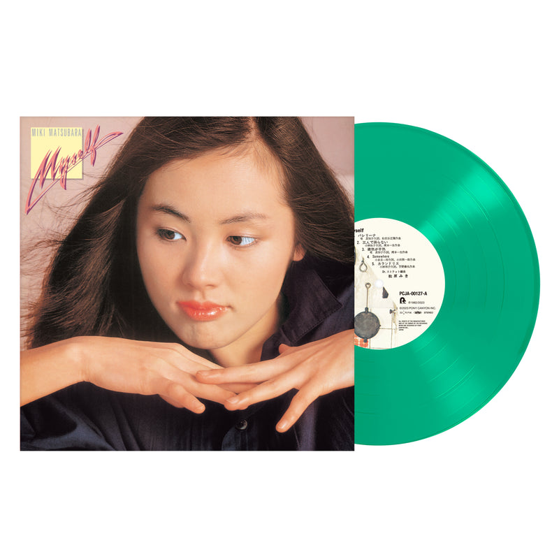 松原みき Miki Matsubara - Myself
