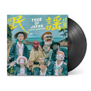 Minyo Crusaders - 日本民謡珍道中 Tour Of Japan