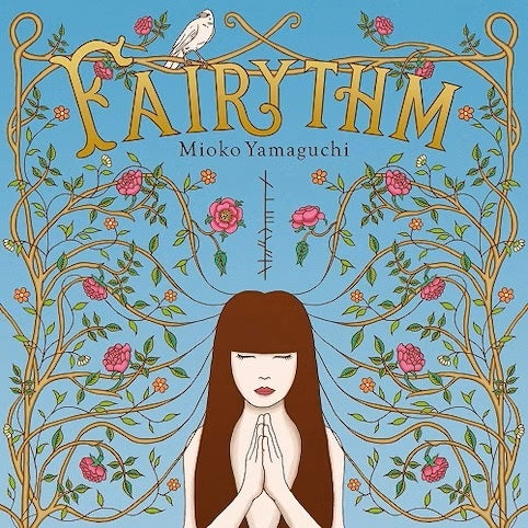 山口美央子 Mioko Yamaguchi - Fairythm | FAIRYTHM [PRE-ORDER, Vinyl Release Date: 27-March-2024]