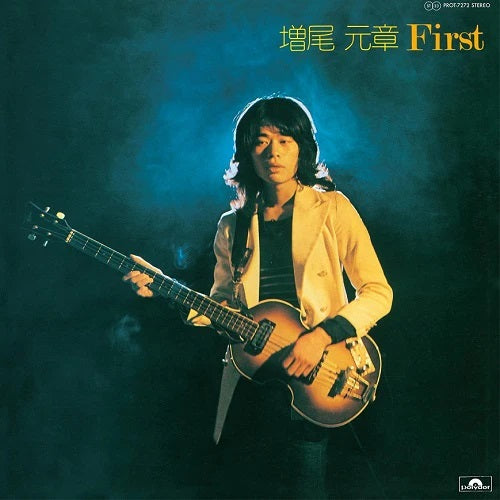 増尾元章 Motoaki Masuo - First