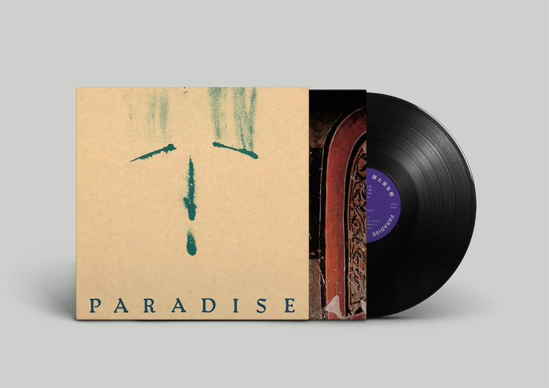 頭士奈生樹 Naoki Zushi - Paradise