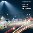 具島直子 Naoko Gushima - Urban Blues Presents Best Of Naoko Gushima