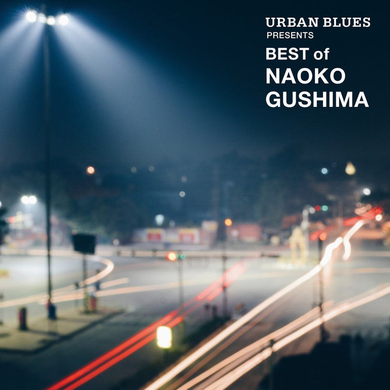 具島直子 Naoko Gushima - Urban Blues Presents Best Of Naoko Gushima