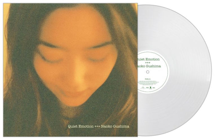 具島直子 Naoko Gushima - Mellow Medicine (Pure Vinyl Edition) [PRE