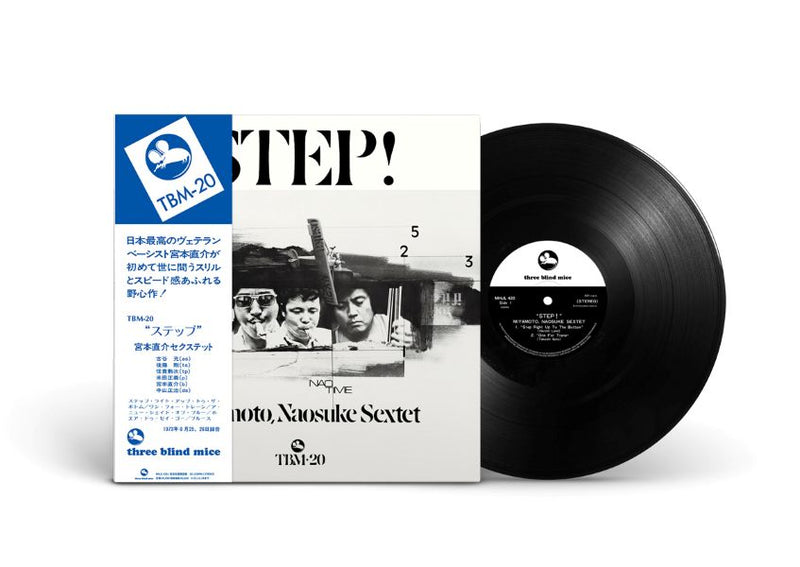 宮本直介 Naosuke Miyamoto Sextet - Step! (Three Blind Mice 復刻シリーズ)