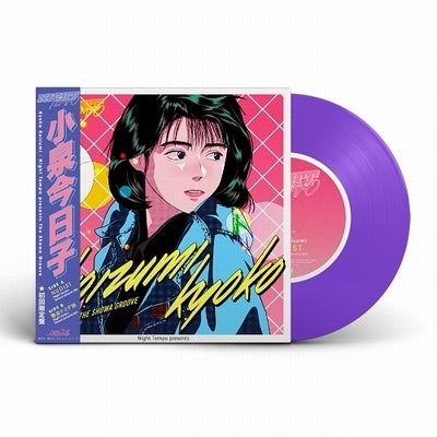 Night Tempo, 小泉今日子 Kyoko Koizumi - Night Tempo Presents The Showa Groove