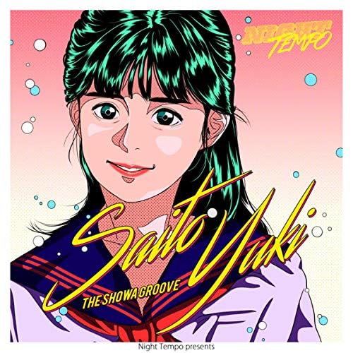 Night Tempo, 斉藤由貴 Yuki Saito - 斉藤由貴 Yuki Saito - Night Tempo Presents The Showa Groove