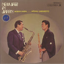 原信夫 Nobuo Hara and Sharps & Flats meets 山本邦山 Hozan Yamamoto - New Jazz In Japan