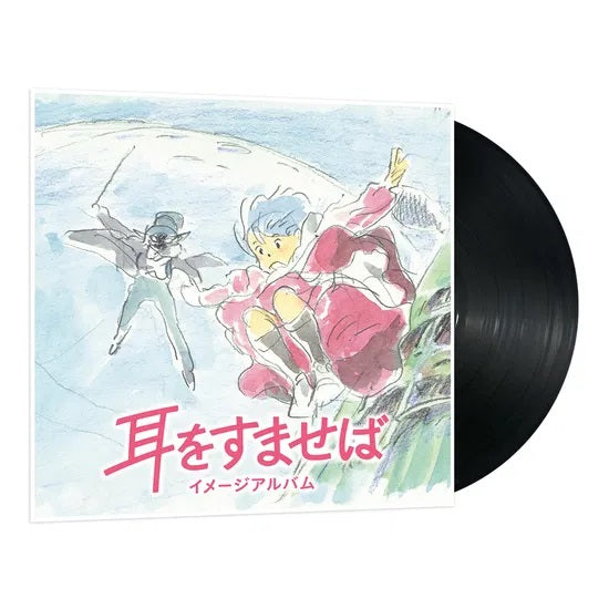 野見祐二 Nomi Yuji - 夢幻街少女 Whisper of the Heart Image Album