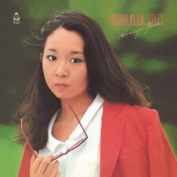 池田典代 Noriyo Ikeda - Dream In The Street [PRE-ORDER, Colored Vinyl Release Date: 2-AUG-2025]