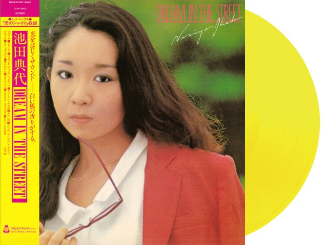 池田典代 Noriyo Ikeda - Dream In The Street [PRE-ORDER, Colored Vinyl Release Date: 2-AUG-2025]