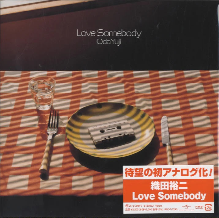 織田裕二 Oda Yuji - Love Somebody