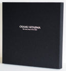 喜多嶋修 Osamu Kitajima - The Early Years 1972-1981