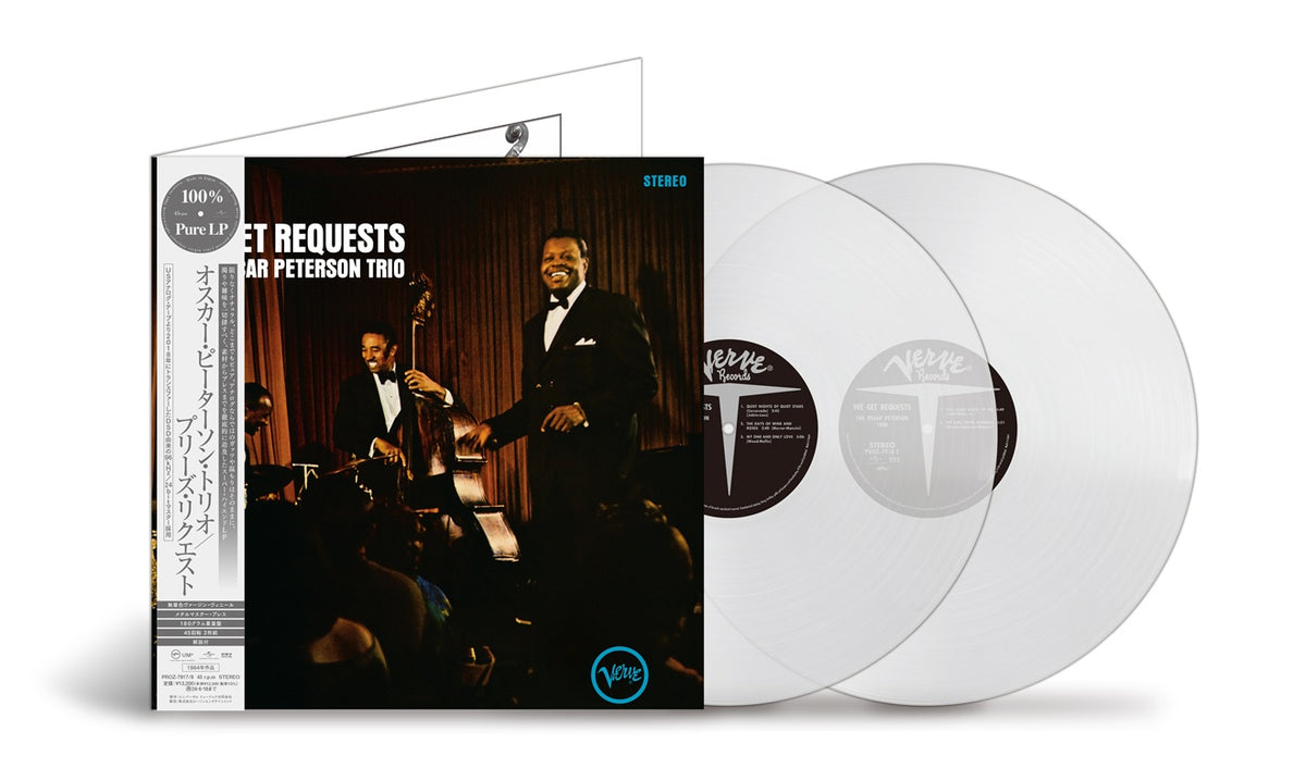 Oscar Peterson Trio - We Get Requests (100% Pure Vinyl Edition)