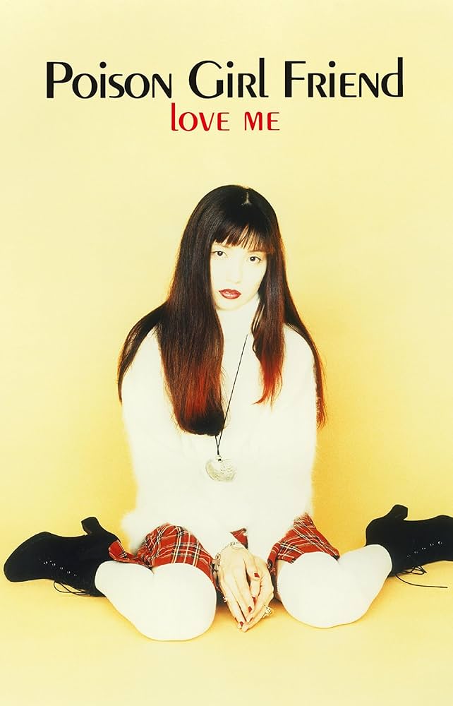 Poison Girl Friend - LOVE ME