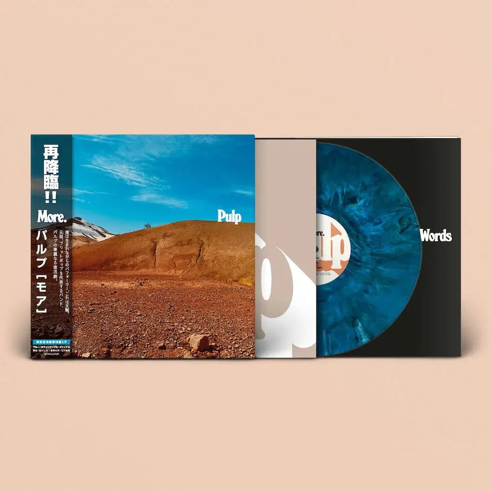 【新品未開封】【レコード】Pulp More Pulp - More