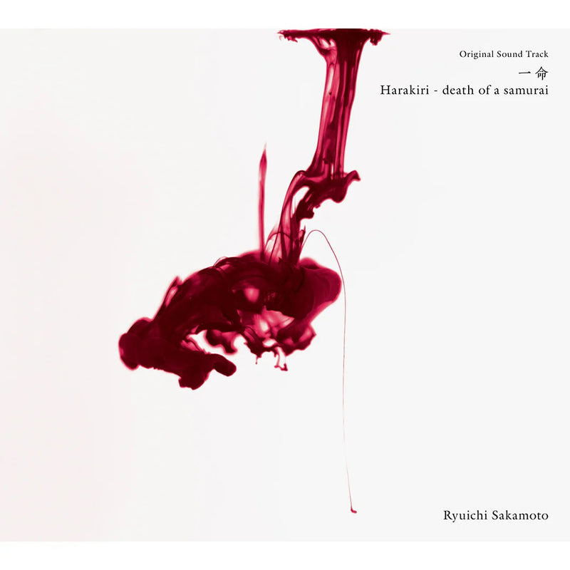 坂本龍一 Ryuichi Sakamoto - 一命 Harakiri - Death Of A Samurai [PRE-ORDER, Vinyl Release Date: 11-MAR-2026]